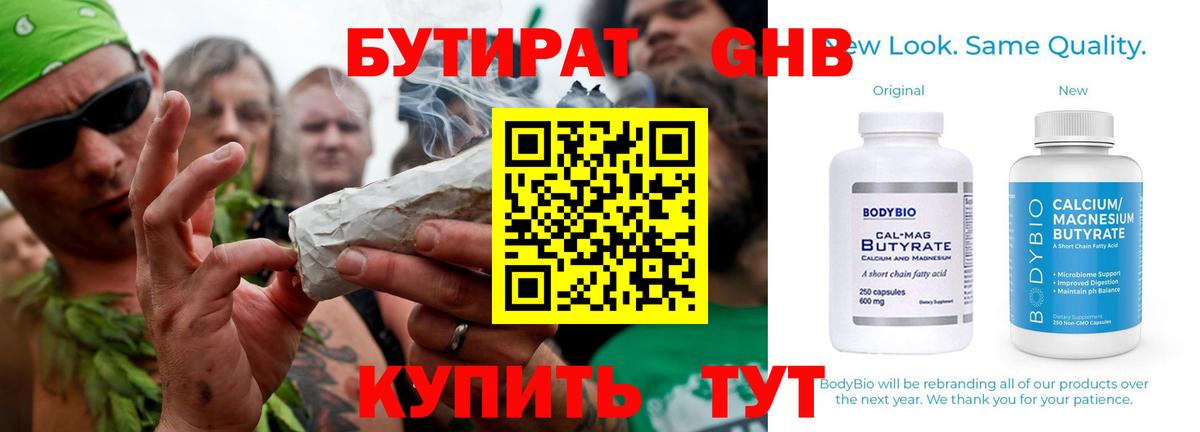 Меф Крымск