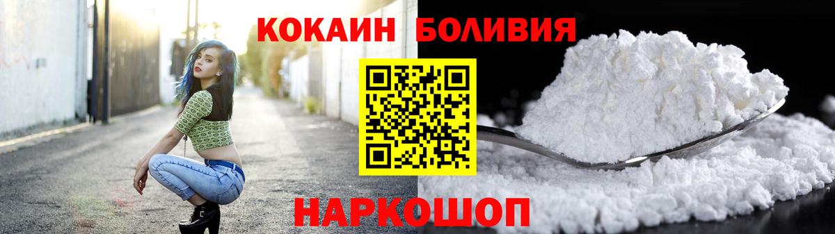Крымск  Метамфетамин  Вход с VPN  Экстази  Бошки Шишки  Гашиш  Мефедрон   MDMA 