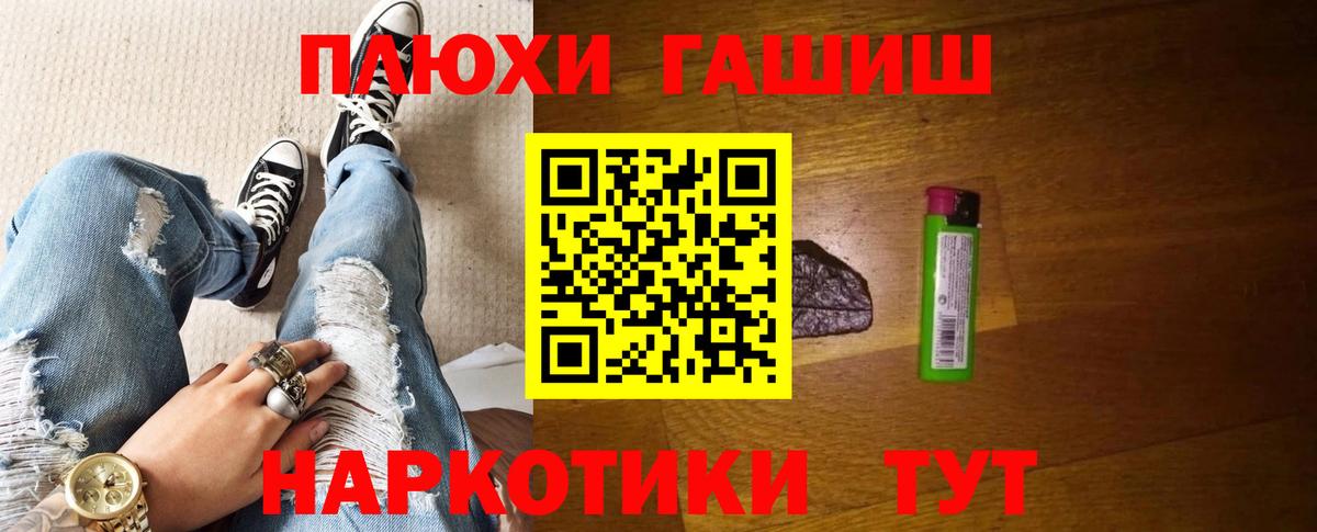 Гашиш гарик  Вход с VPN  купить  сайты  Крымск  ГАШ VHQ 