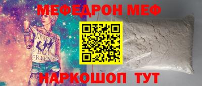 spice Канаш