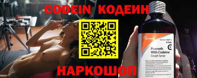 крисы Кандалакша