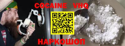крисы Кандалакша