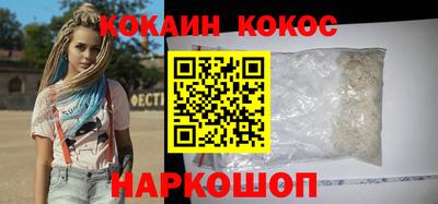 крисы Кандалакша