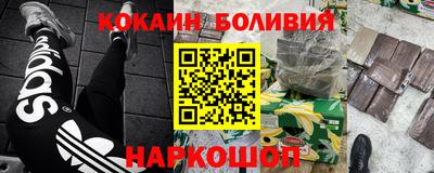 крисы Кандалакша