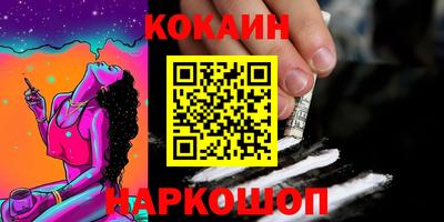 spice Канаш