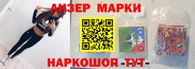 spice Канаш