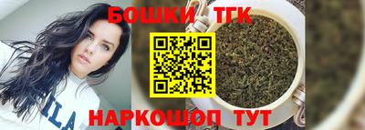 крисы Кандалакша