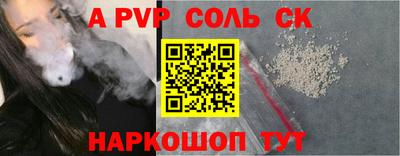 прущая мука Камышлов