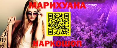 spice Канаш