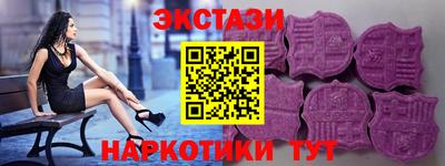 крисы Кандалакша