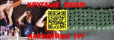 крисы Кандалакша