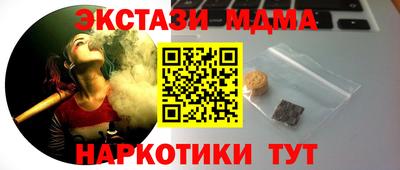 прущая мука Камышлов