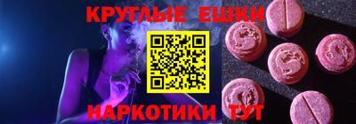 прущая мука Камышлов