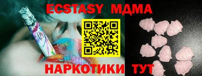 прущая мука Камышлов