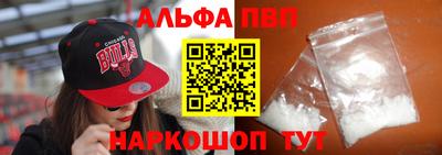 spice Канаш