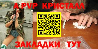 spice Канаш