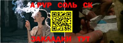 крисы Кандалакша