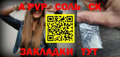 прущая мука Камышлов