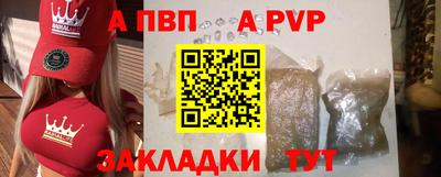 spice Канаш