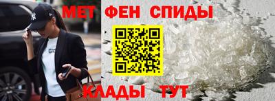 spice Канаш