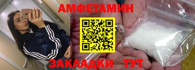 прущая мука Камышлов