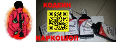 spice Канаш
