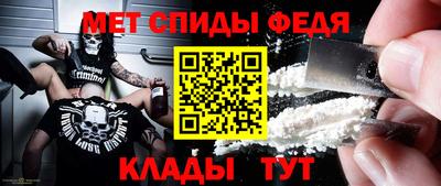крисы Кандалакша