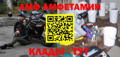 крисы Кандалакша