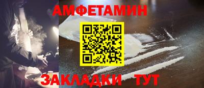 прущая мука Камышлов