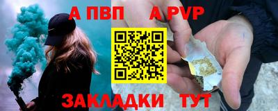 крисы Кандалакша