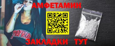 прущая мука Камышлов