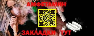 крисы Кандалакша