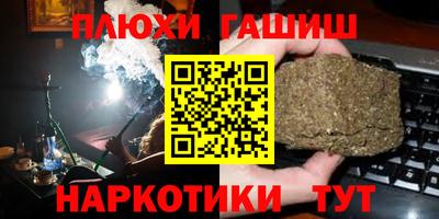 прущая мука Камышлов