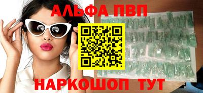 spice Канаш