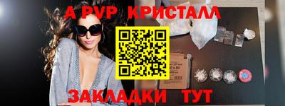 крисы Кандалакша
