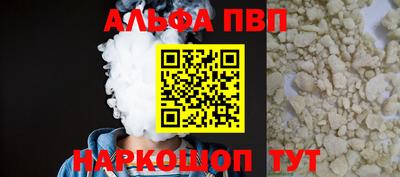 прущая мука Камышлов
