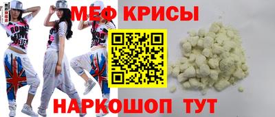 spice Канаш