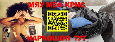 spice Канаш