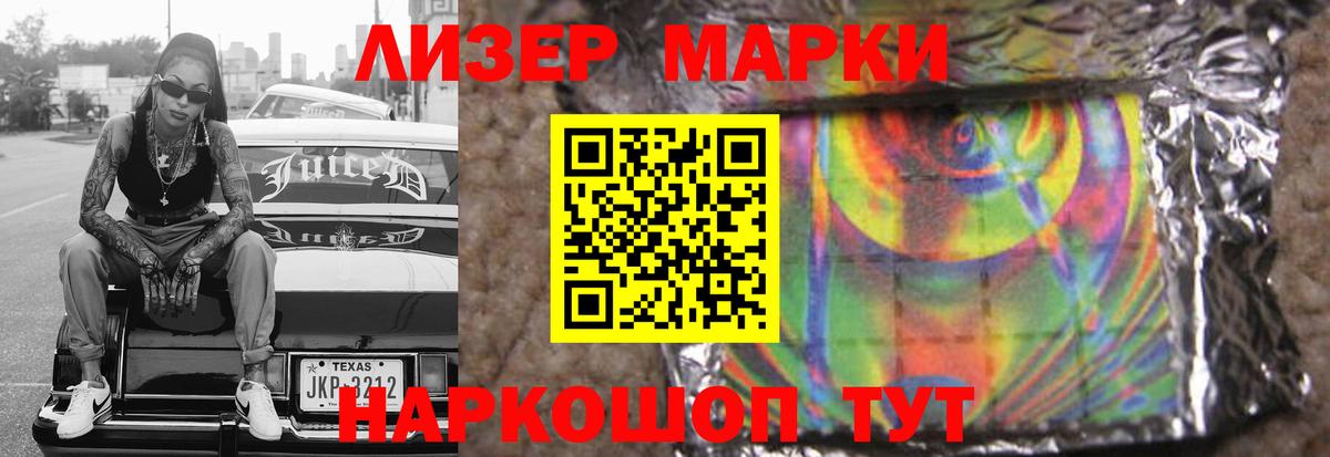 ЛСД экстази ecstasy  ЛСД экстази ecstasy  Вход с VPN  Лсд 25 экстази  Крымск 