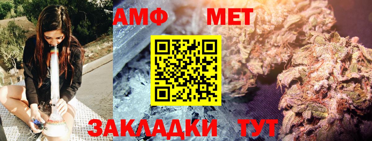 МЕТАМФЕТАМИН витя  Вход с VPN  МЕТАМФЕТАМИН витя  МЕТАМФЕТАМИН  Крымск 